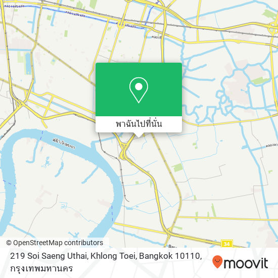 219 Soi Saeng Uthai, Khlong Toei, Bangkok 10110 แผนที่