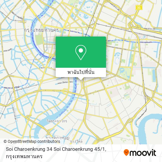 Soi Charoenkrung 34 Soi Charoenkrung 45 / 1 แผนที่