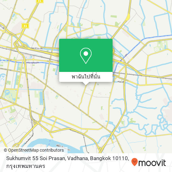 Sukhumvit 55 Soi Prasan, Vadhana, Bangkok 10110 แผนที่