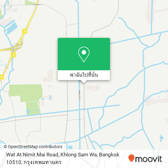 Wat At Nimit Mai Road, Khlong Sam Wa, Bangkok 10510 แผนที่