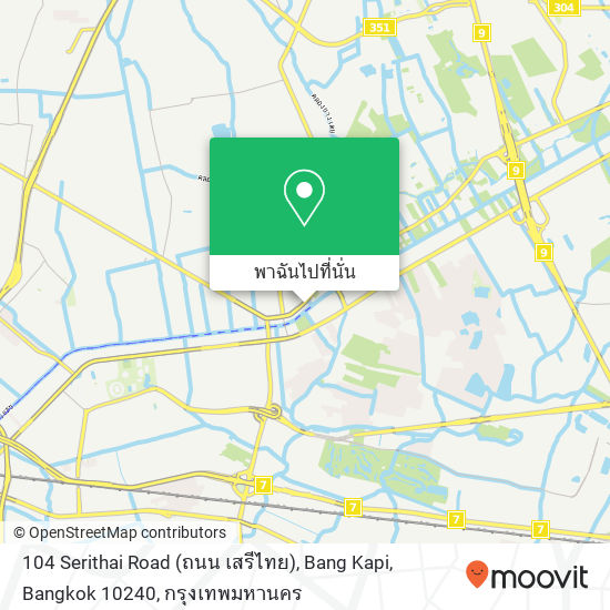 104 Serithai Road (ถนน เสรีไทย), Bang Kapi, Bangkok 10240 แผนที่