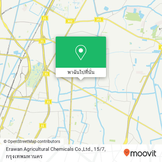 Erawan Agricultural Chemicals Co.,Ltd., 15 / 7 แผนที่