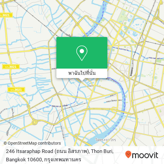 246 Itsaraphap Road (ถนน อิสรภาพ), Thon Buri, Bangkok 10600 แผนที่