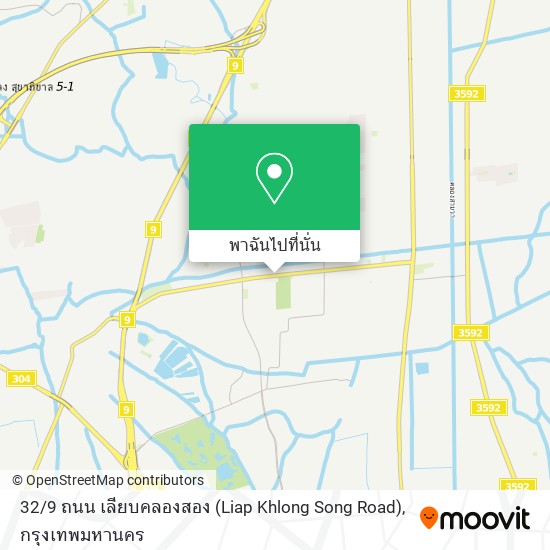 32 / 9 ถนน เลียบคลองสอง (Liap Khlong Song Road) แผนที่