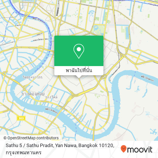 Sathu 5 / Sathu Pradit, Yan Nawa, Bangkok 10120 แผนที่
