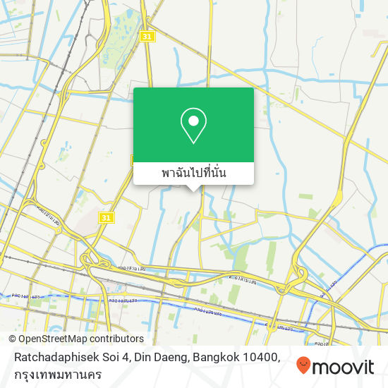 Ratchadaphisek Soi 4, Din Daeng, Bangkok 10400 แผนที่