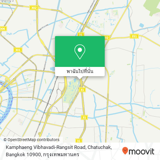Kamphaeng Vibhavadi-Rangsit Road, Chatuchak, Bangkok 10900 แผนที่