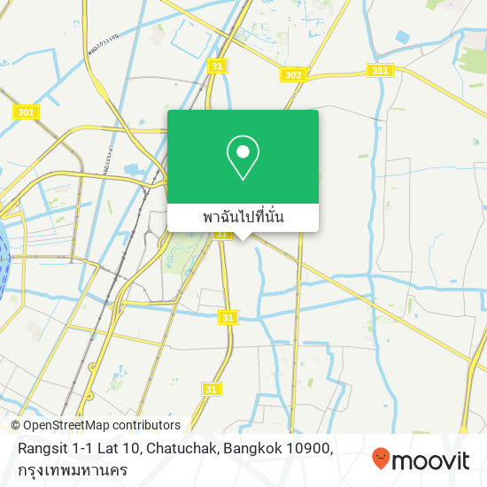 Rangsit 1-1 Lat 10, Chatuchak, Bangkok 10900 แผนที่