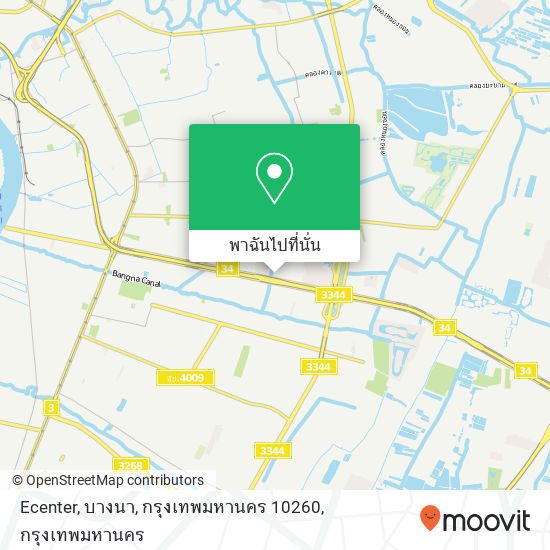 Ecenter, บางนา, กรุงเทพมหานคร 10260 แผนที่