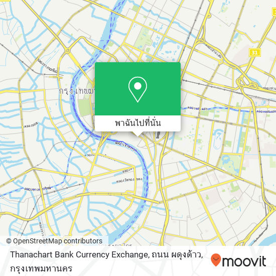 Thanachart Bank Currency Exchange, ถนน ผดุงด้าว แผนที่