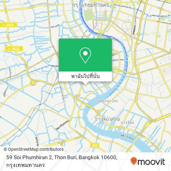 59 Soi Phumhiran 2, Thon Buri, Bangkok 10600 แผนที่