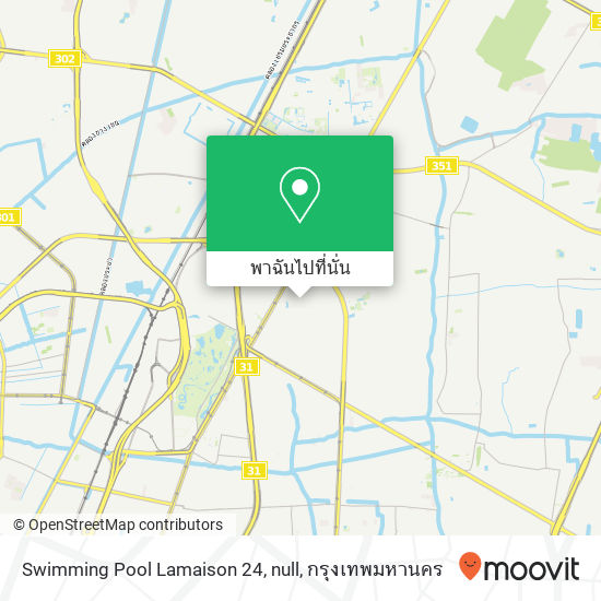 Swimming Pool Lamaison 24, null แผนที่