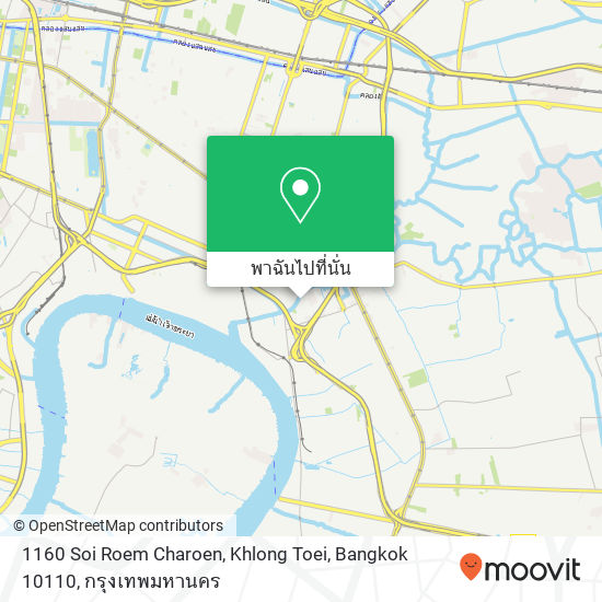 1160 Soi Roem Charoen, Khlong Toei, Bangkok 10110 แผนที่