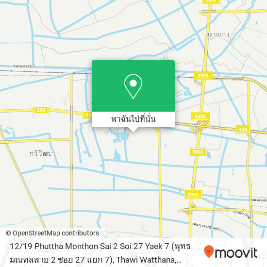 12 / 19 Phuttha Monthon Sai 2 Soi 27 Yaek 7 (พุทธมณฑลสาย 2 ซอย 27 แยก 7), Thawi Watthana, Bangkok 10170 แผนที่