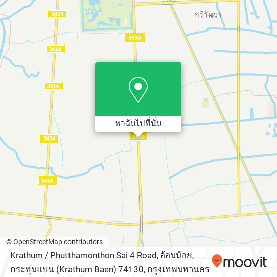 Krathum / Phutthamonthon Sai 4 Road, อ้อมน้อย, กระทุ่มแบน (Krathum Baen) 74130 แผนที่