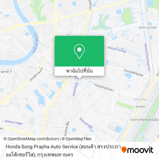 Honda Song Prapha Auto Service (ฮอนด้า สรงประภา ออโต้เซอร์วิส) แผนที่