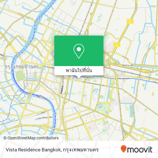 Vista Residence Bangkok แผนที่