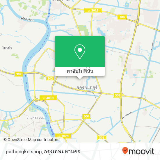 pathongko shop แผนที่