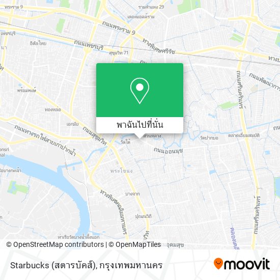 Starbucks (สตารบัคส์) แผนที่