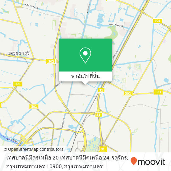 เทศบาลนิมิตรเหนือ 20 เทศบาลนิมิตเหนือ 24, จตุจักร, กรุงเทพมหานคร 10900 แผนที่