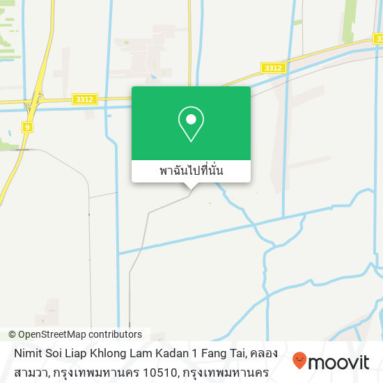 Nimit Soi Liap Khlong Lam Kadan 1 Fang Tai, คลองสามวา, กรุงเทพมหานคร 10510 แผนที่