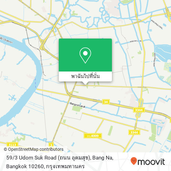 59 / 3 Udom Suk Road (ถนน อุดมสุข), Bang Na, Bangkok 10260 แผนที่