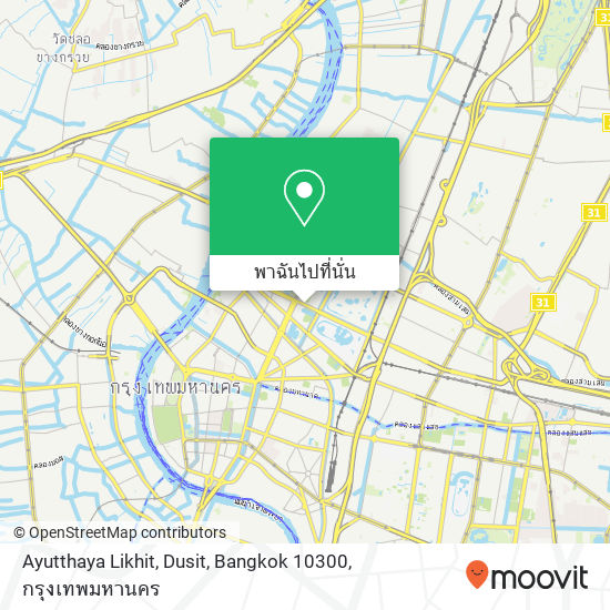 Ayutthaya Likhit, Dusit, Bangkok 10300 แผนที่