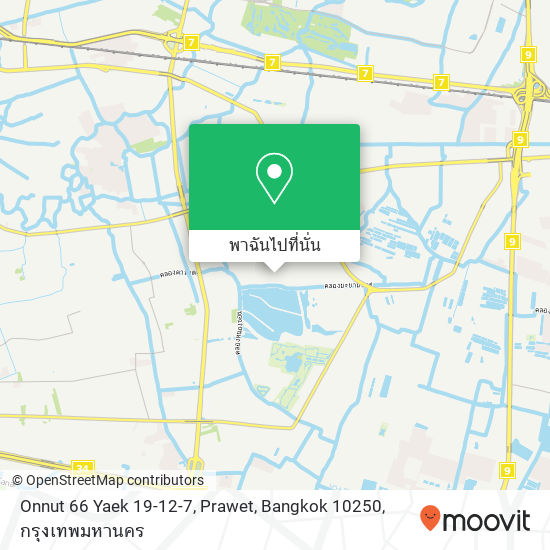 Onnut 66 Yaek 19-12-7, Prawet, Bangkok 10250 แผนที่