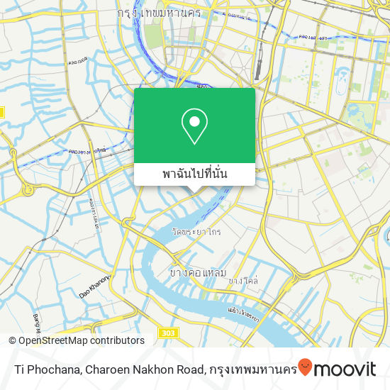 Ti Phochana, Charoen Nakhon Road แผนที่