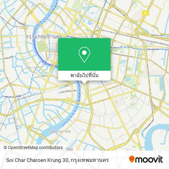 Soi Char Charoen Krung 30 แผนที่