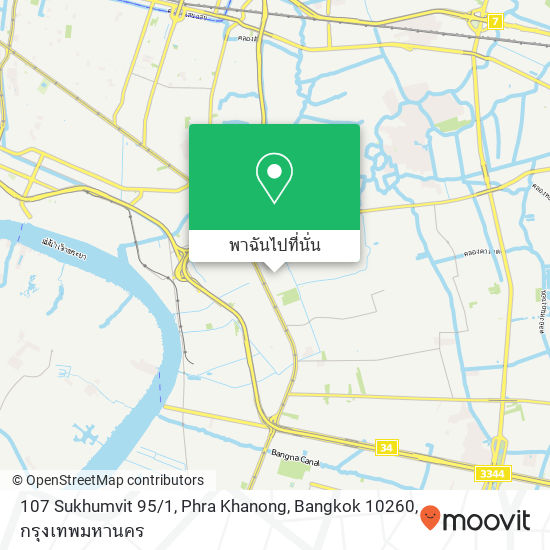 107 Sukhumvit 95 / 1, Phra Khanong, Bangkok 10260 แผนที่