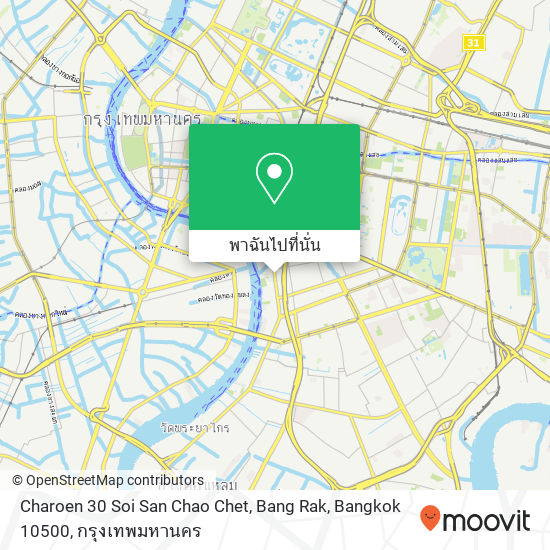 Charoen 30 Soi San Chao Chet, Bang Rak, Bangkok 10500 แผนที่