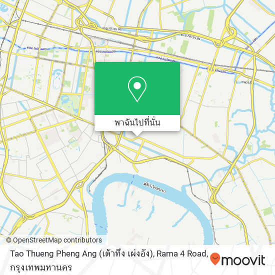 Tao Thueng Pheng Ang (เต้าทึง เผ่งอัง), Rama 4 Road แผนที่