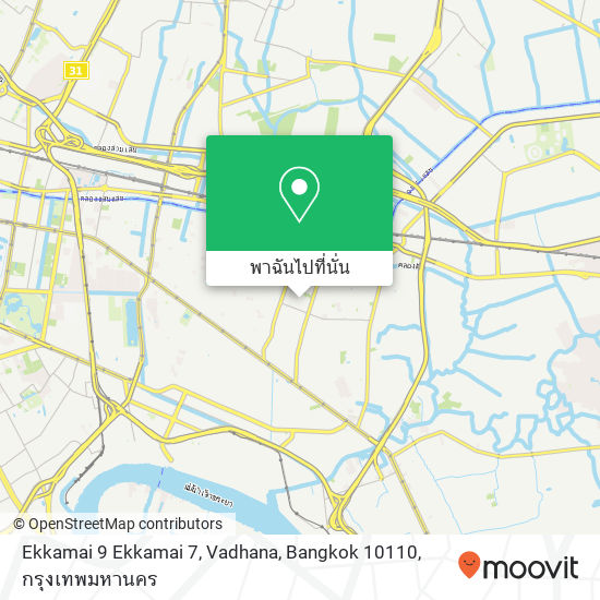 Ekkamai 9 Ekkamai 7, Vadhana, Bangkok 10110 แผนที่