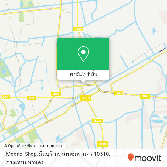 Moonoi Shop, มีนบุรี, กรุงเทพมหานคร 10510 แผนที่