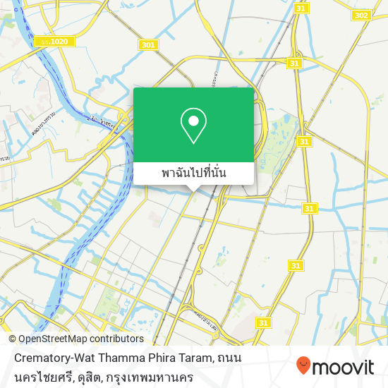 Crematory-Wat Thamma Phira Taram, ถนนนครไชยศรี, ดุสิต แผนที่