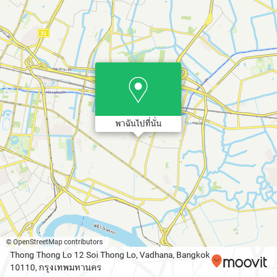 Thong Thong Lo 12 Soi Thong Lo, Vadhana, Bangkok 10110 แผนที่