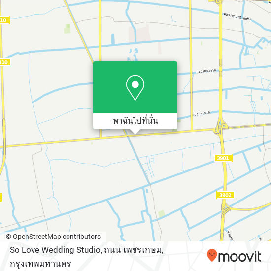 So Love Wedding Studio, ถนน เพชรเกษม แผนที่