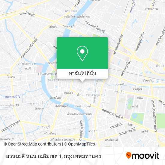 สวนมะลิ ถนน เฉลิมเขต 1 แผนที่