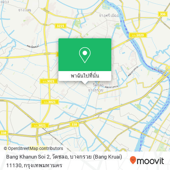 Bang Khanun Soi 2, วัดชลอ, บางกรวย (Bang Kruai) 11130 แผนที่