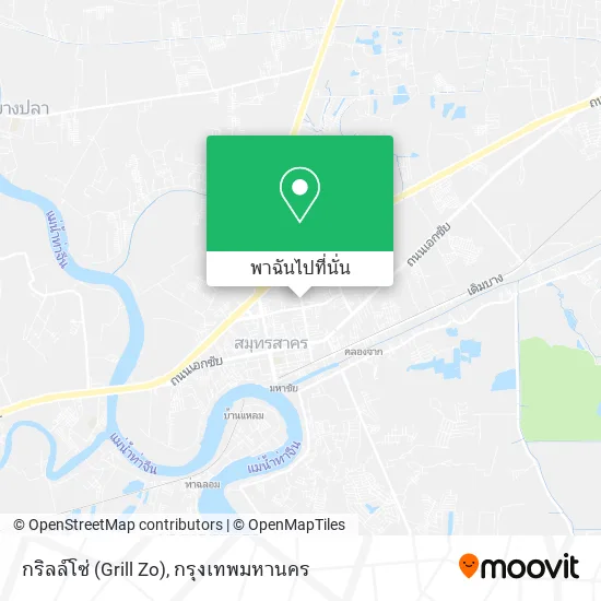 กริลล์โซ่ (Grill Zo) แผนที่