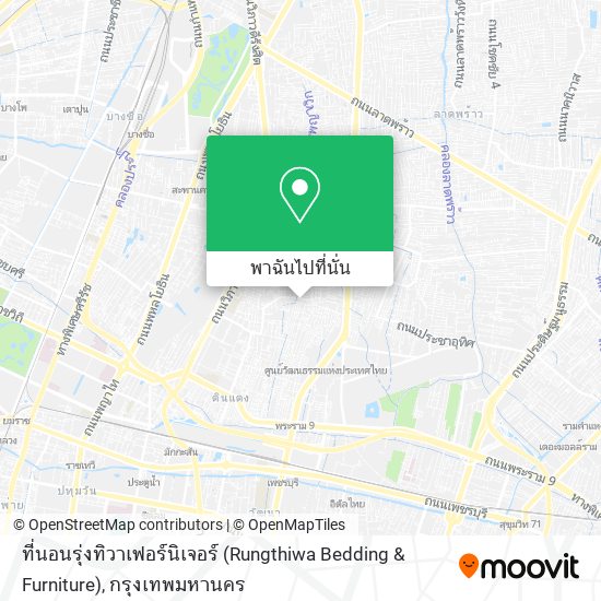 ที่นอนรุ่งทิวาเฟอร์นิเจอร์ (Rungthiwa Bedding & Furniture) แผนที่