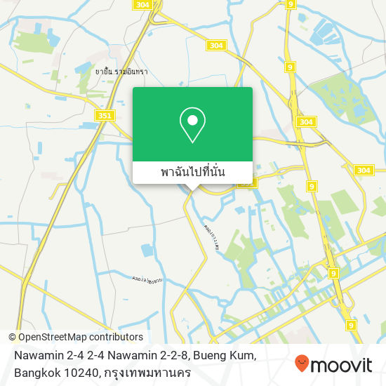 Nawamin 2-4 2-4 Nawamin 2-2-8, Bueng Kum, Bangkok 10240 แผนที่