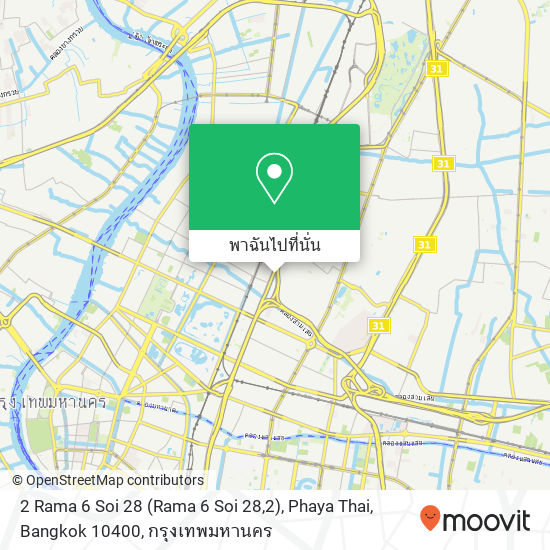 2 Rama 6 Soi 28 (Rama 6 Soi 28,2), Phaya Thai, Bangkok 10400 แผนที่