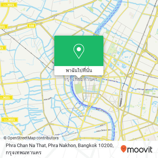 Phra Chan Na That, Phra Nakhon, Bangkok 10200 แผนที่