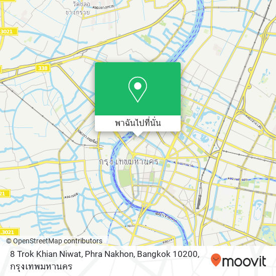 8 Trok Khian Niwat, Phra Nakhon, Bangkok 10200 แผนที่