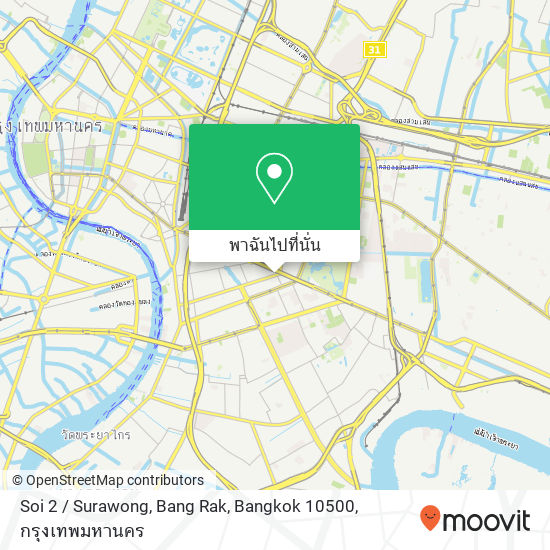 Soi 2 / Surawong, Bang Rak, Bangkok 10500 แผนที่