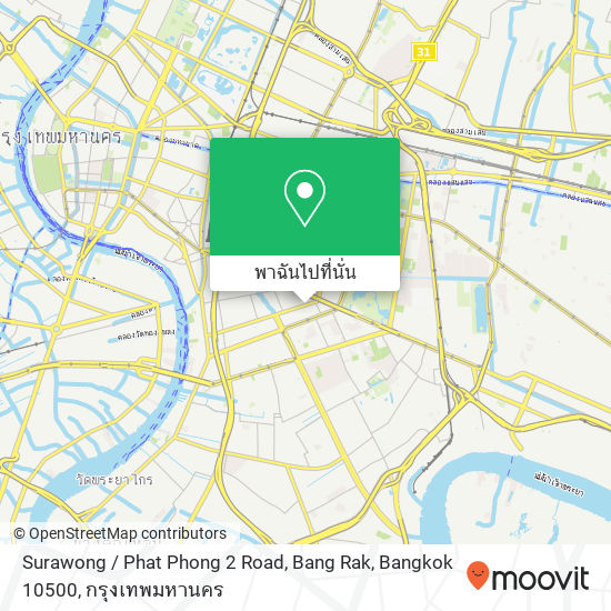 Surawong / Phat Phong 2 Road, Bang Rak, Bangkok 10500 แผนที่