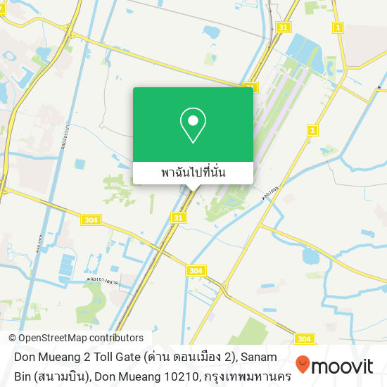 Don Mueang 2 Toll Gate (ด่าน ดอนเมือง 2), Sanam Bin (สนามบิน), Don Mueang 10210 แผนที่