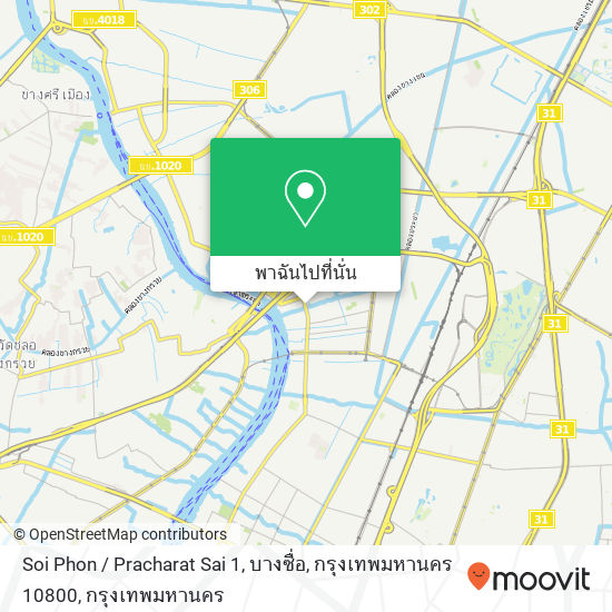 Soi Phon / Pracharat Sai 1, บางซื่อ, กรุงเทพมหานคร 10800 แผนที่